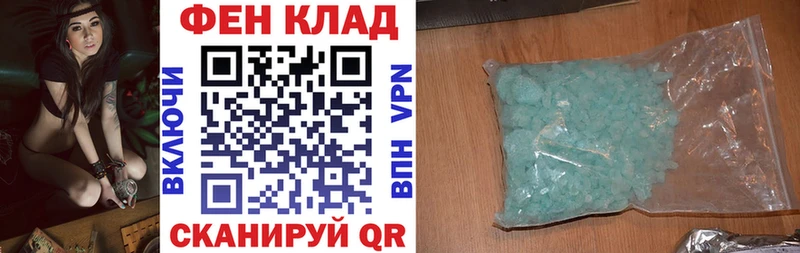 Амфетамин Premium  Верхний Тагил 