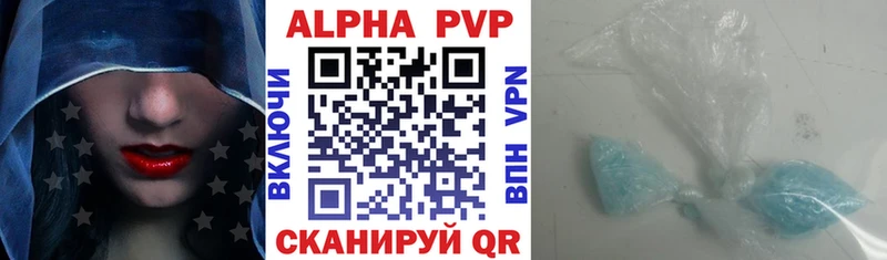 купить наркоту kraken маркетплейс APVP VHQ Верхний Тагил