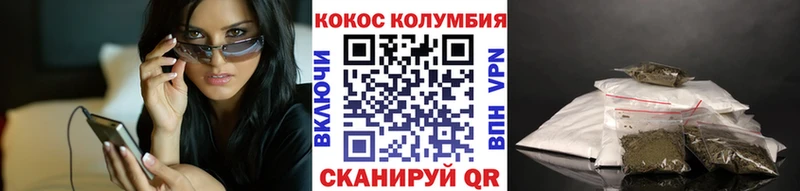 КОКАИН 99%  купить наркотик  Верхний Тагил 
