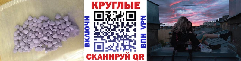 как найти наркотики  Верхний Тагил  Экстази ешки 