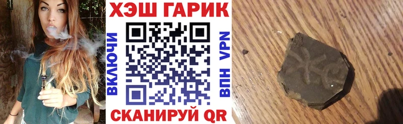 mega вход  Верхний Тагил  ГАШИШ VHQ  как найти  