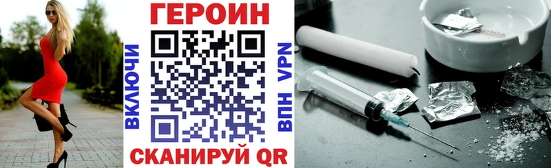 ГЕРОИН Heroin  магазин  наркотиков  Верхний Тагил 