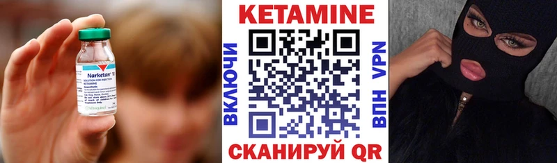 КЕТАМИН ketamine  купить наркотики цена  Верхний Тагил 