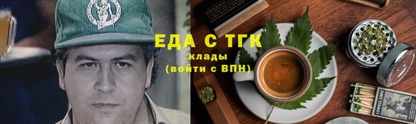 метадон Бородино