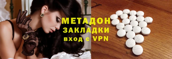метадон Бронницы