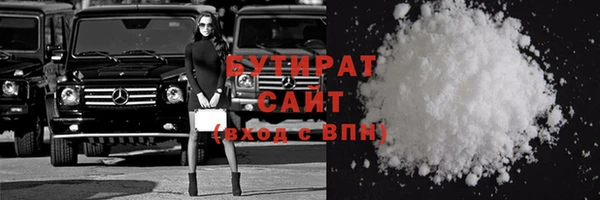 метадон Бородино