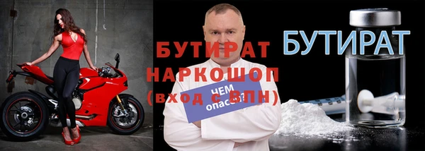 метадон Бронницы