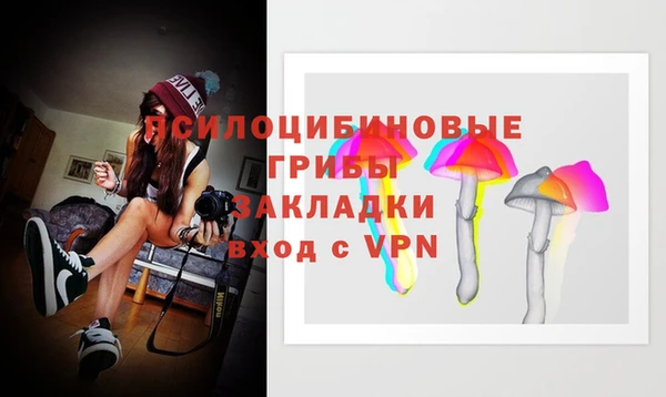 метадон Бронницы