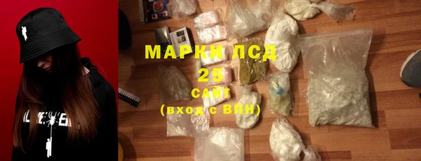 метадон Бронницы