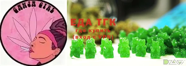 мефедрон мука Верхнеуральск
