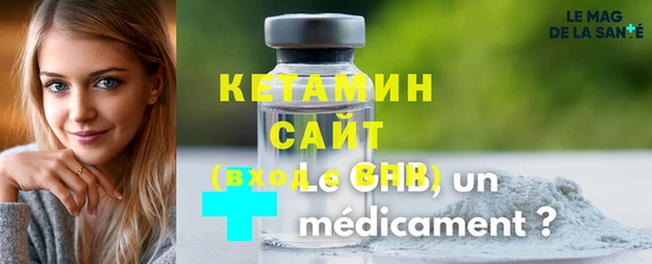 альфа пвп VHQ Белокуриха