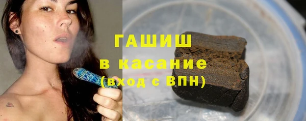 бошки Верхний Тагил