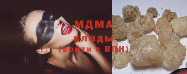 альфа пвп VHQ Белокуриха
