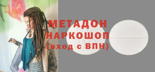 герыч Бугульма