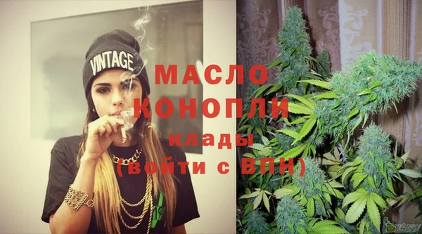 метадон Бородино
