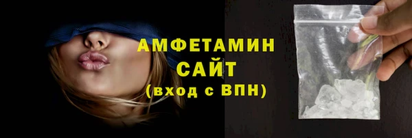 герыч Бугульма