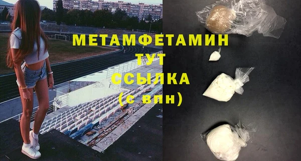 кокаин премиум Тихорецк