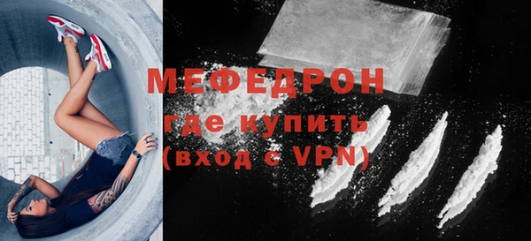 герыч Бугульма