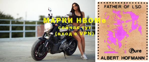 метадон Бородино