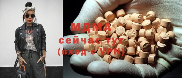 герыч Бугульма