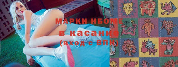 герыч Бугульма