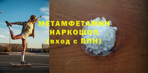 мескалин Верея