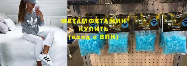 мескалин Верея
