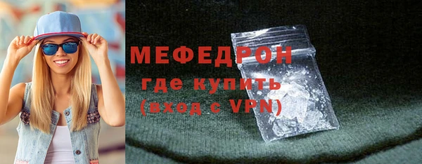 мефедрон мука Верхнеуральск