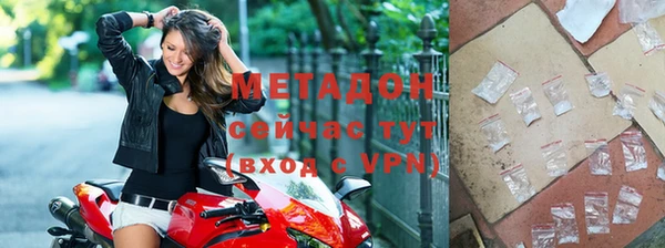 метадон Бронницы