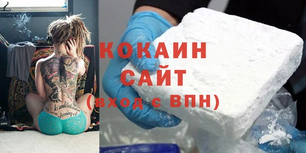 мефедрон мука Верхнеуральск