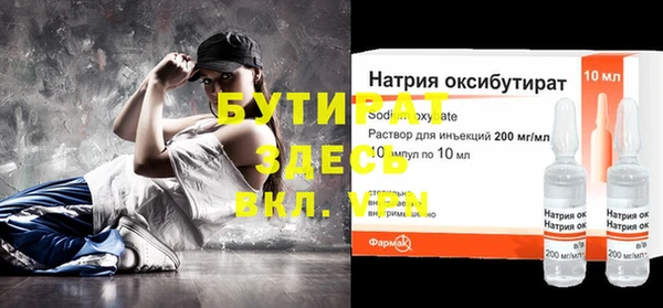 метадон Бронницы