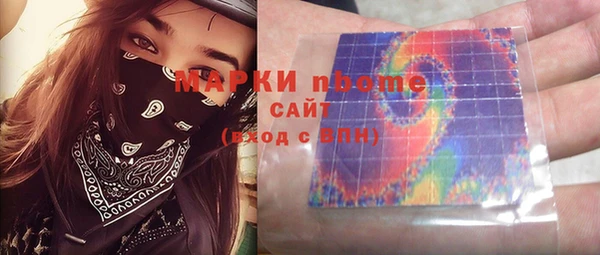 метадон Бородино
