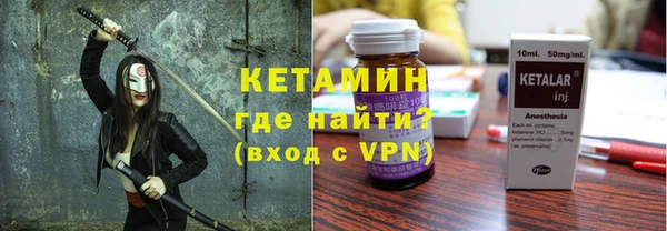 герыч Бугульма