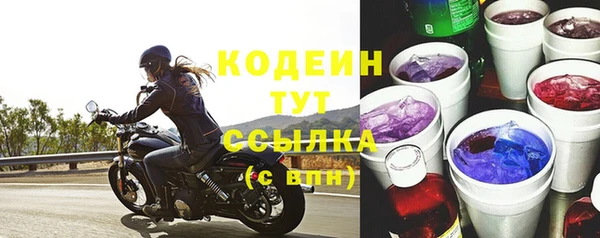 герыч Бугульма