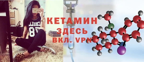 метадон Бронницы