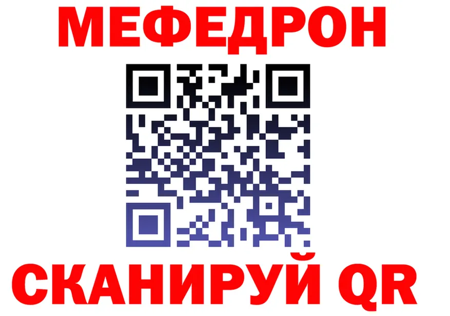ТГК концентрат tor площадка MEGA Верхний Тагил