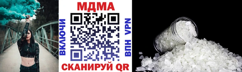 МДМА Molly  MEGA зеркало  Верхний Тагил  хочу наркоту 
