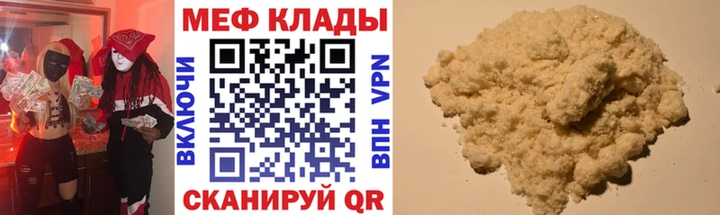 Меф  Верхний Тагил