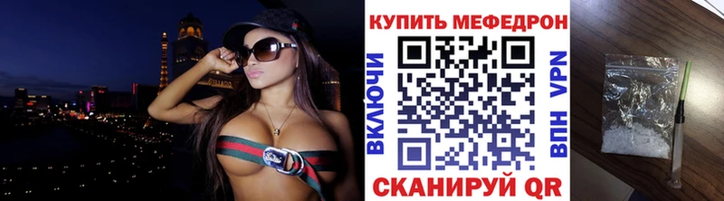 МЕФ мяу мяу  наркошоп  Верхний Тагил 