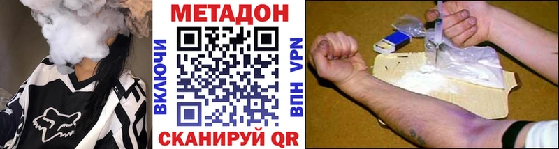 Метадон белоснежный  Верхний Тагил 